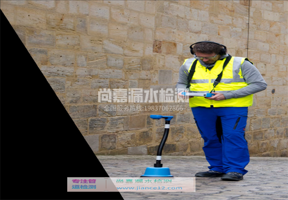 宝应漏水检测的原理有哪些？